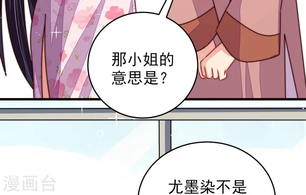 第297话 接头65
