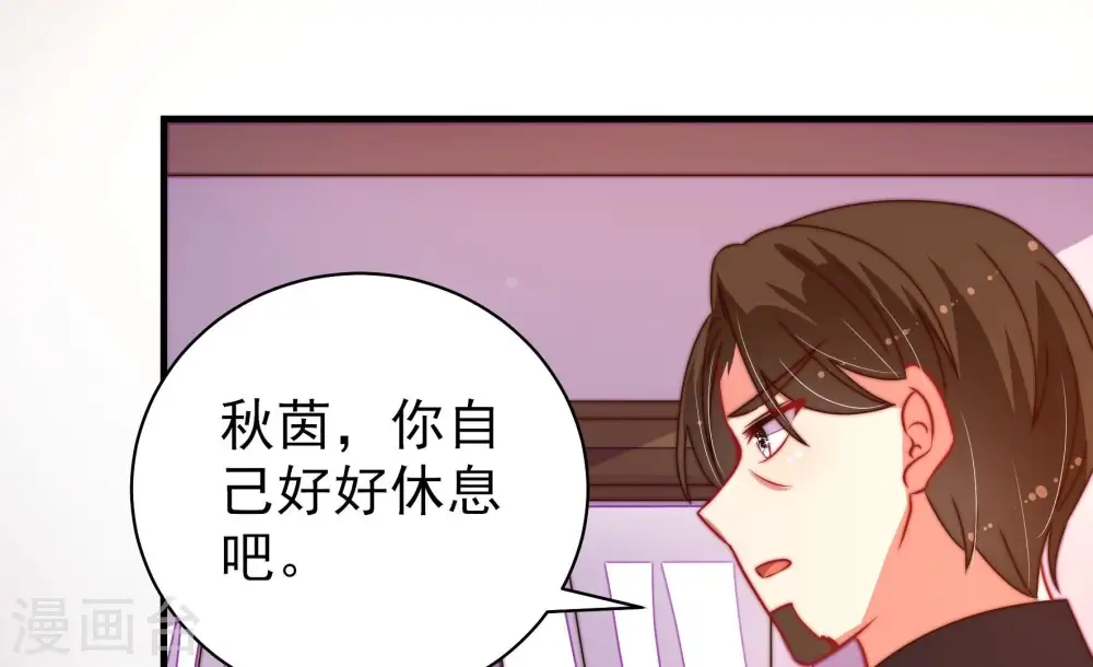 第237话 吃药44