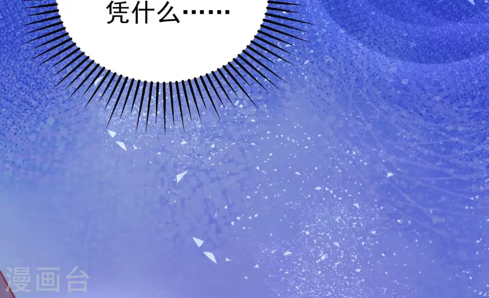 第330话 畏罪潜逃82