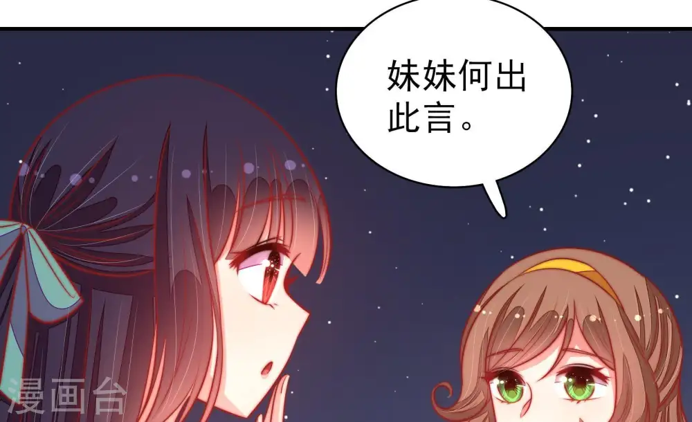 第99话 质问16