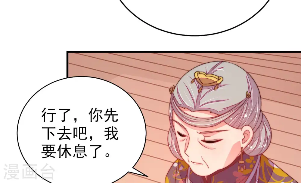 第146话 对比65