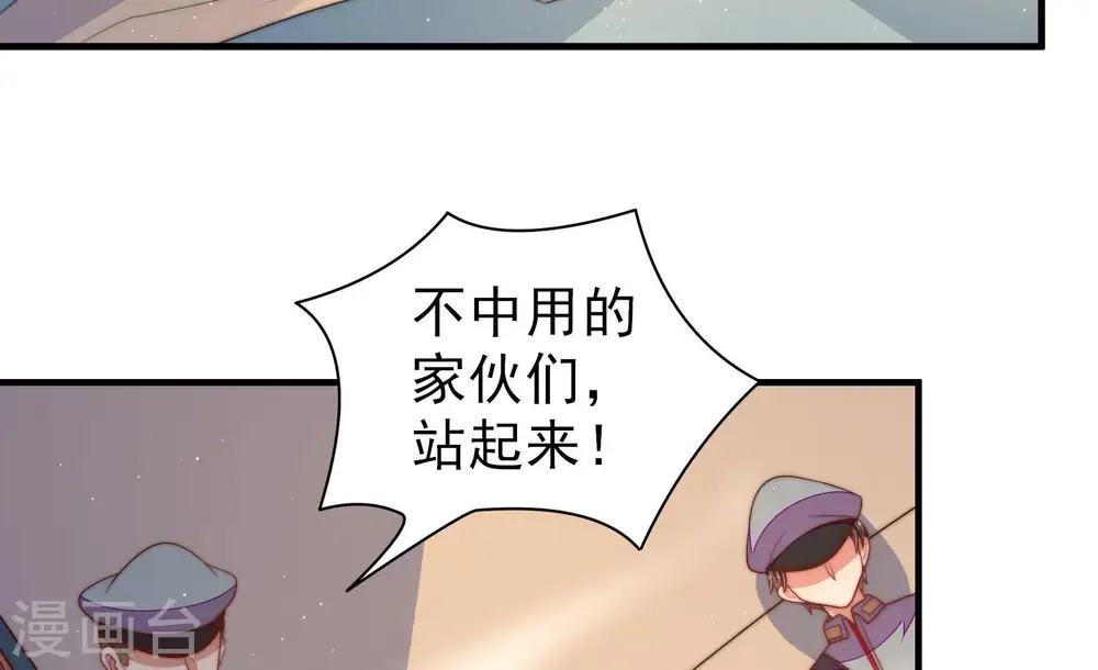 第128话 他是少主6