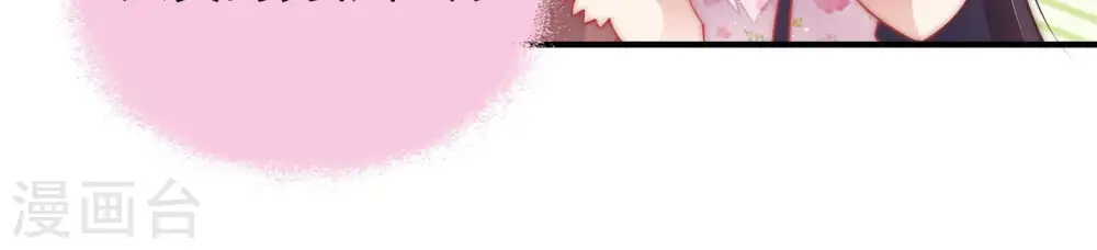 第47话 首乌藤49