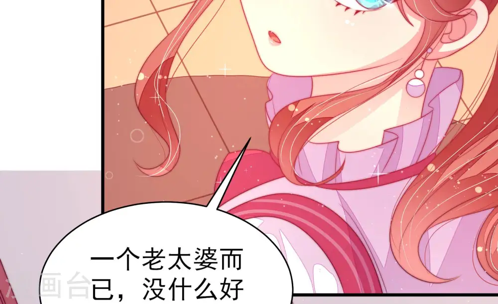 第171话 无礼之人52