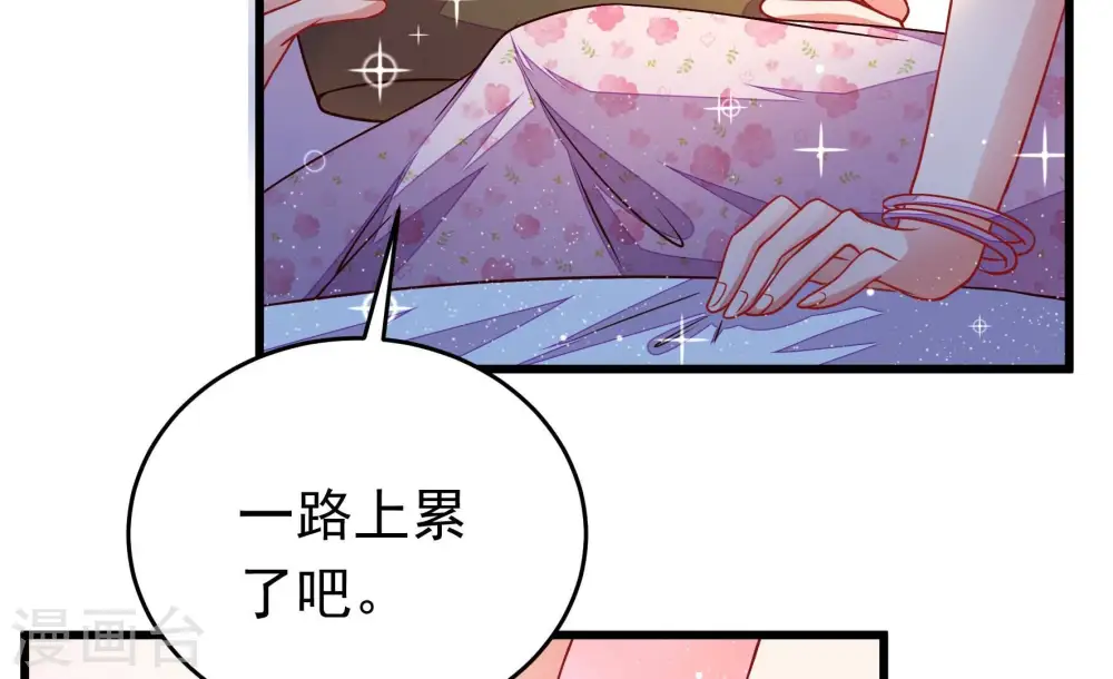 第316话 脱离楚家36
