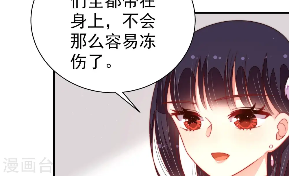 第155话 惊喜72