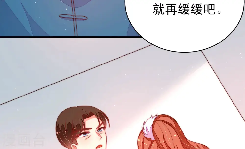 第160话 慕家小姐79