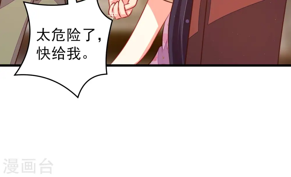 第295话 逼迫80