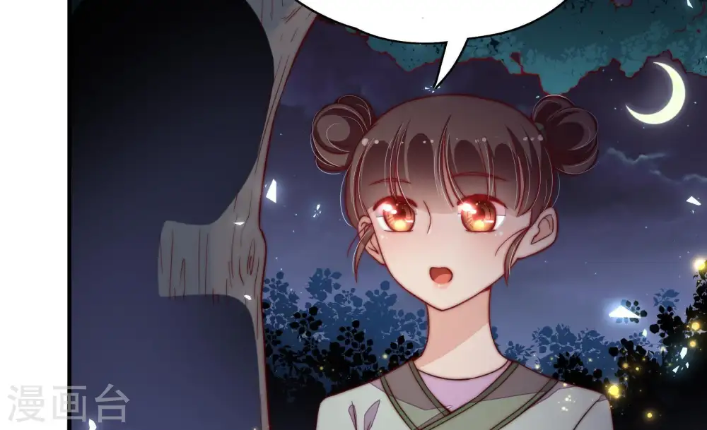 第35话 炫耀65