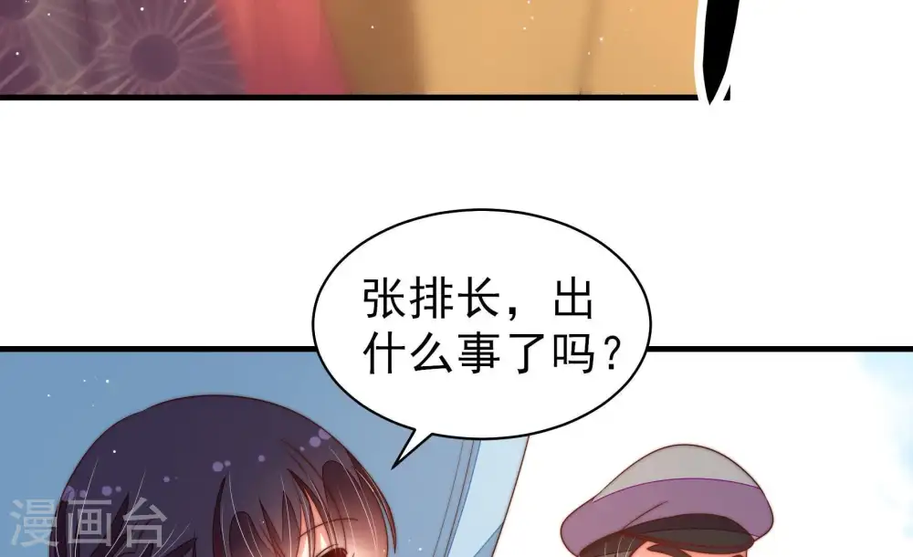 第127话 归家69
