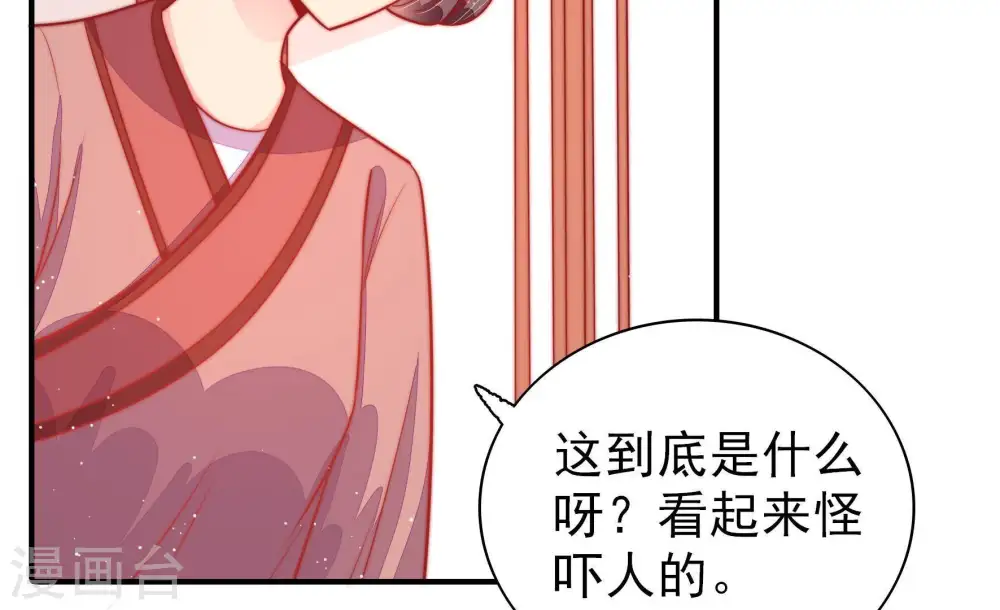 第87话 维护12