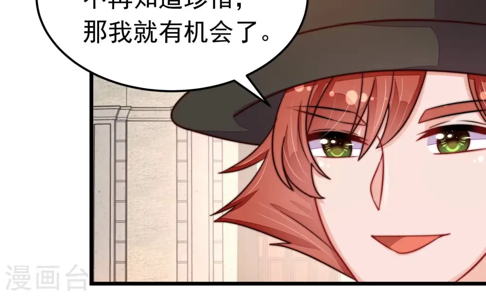 第353话 意外21