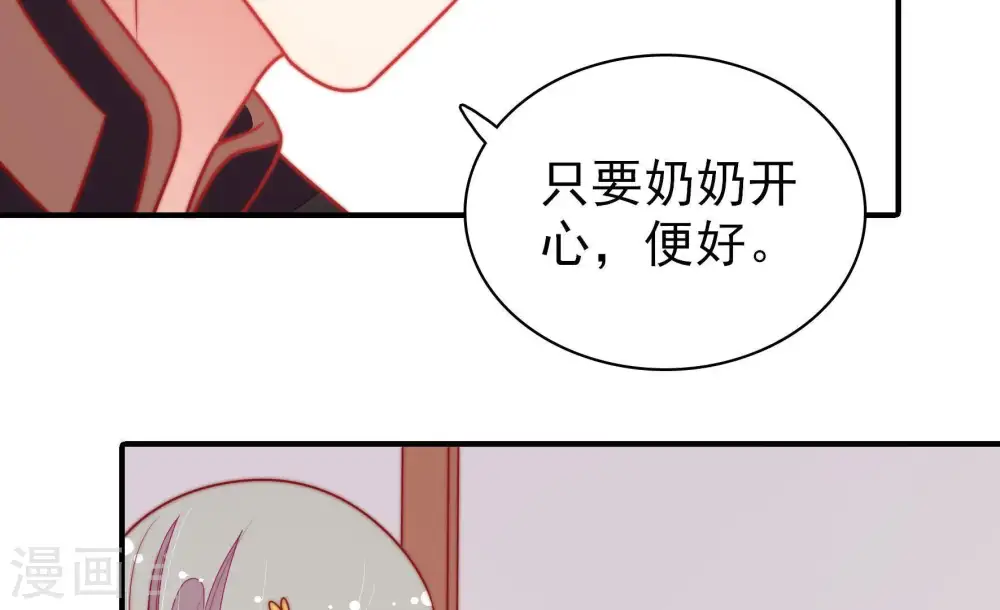 第111话 心意26