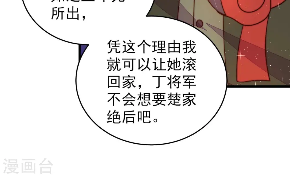 第308话 有惊无险57