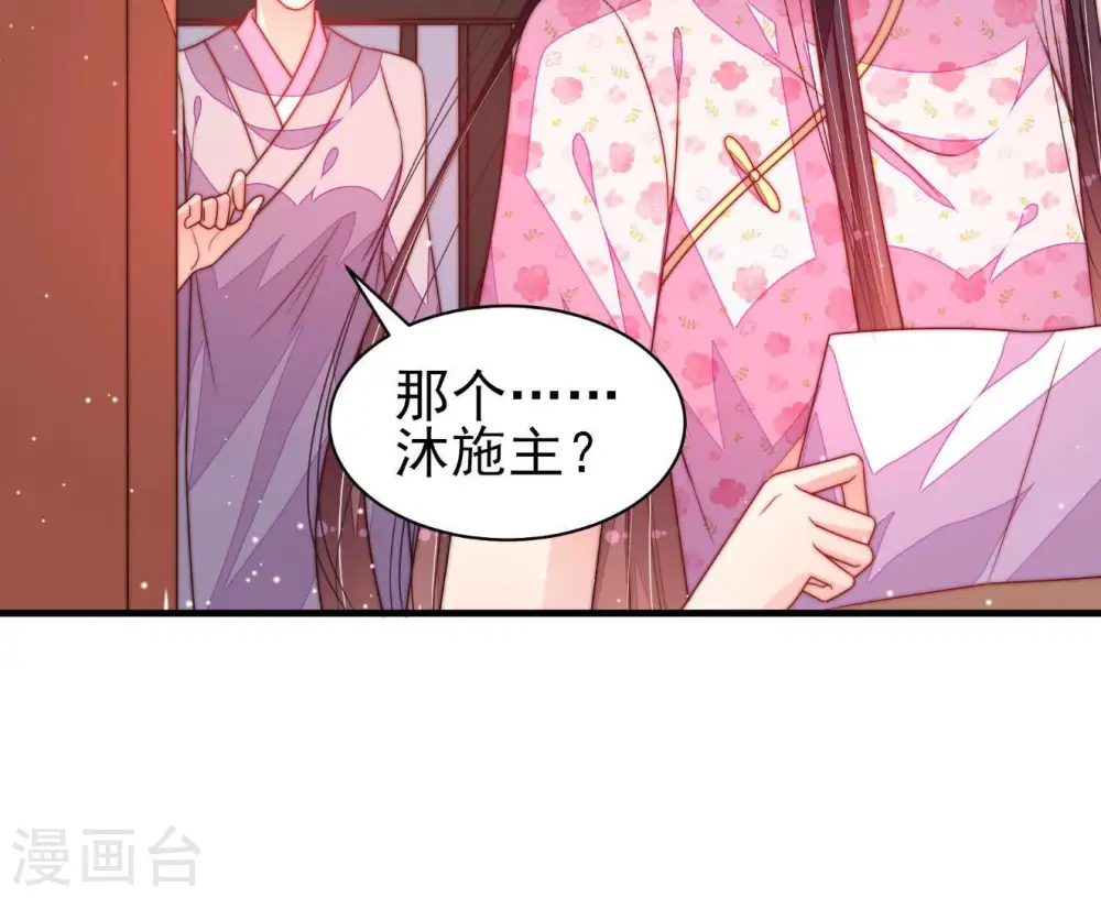 第189话 猜测76