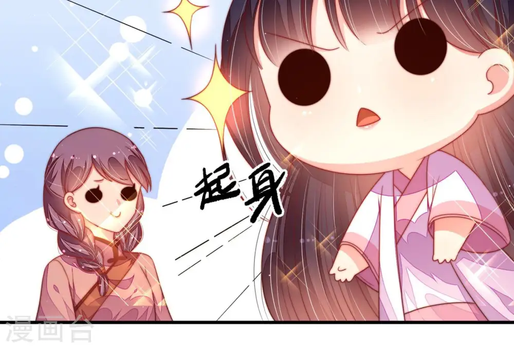 第145话 去北地11