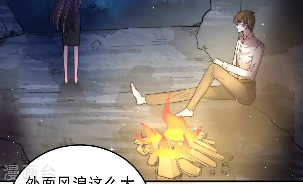 第220话 某人吃醋了6