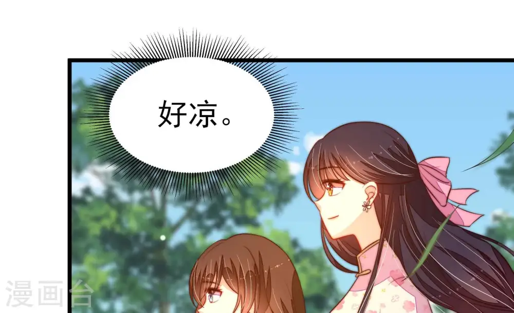 第250话 开光58