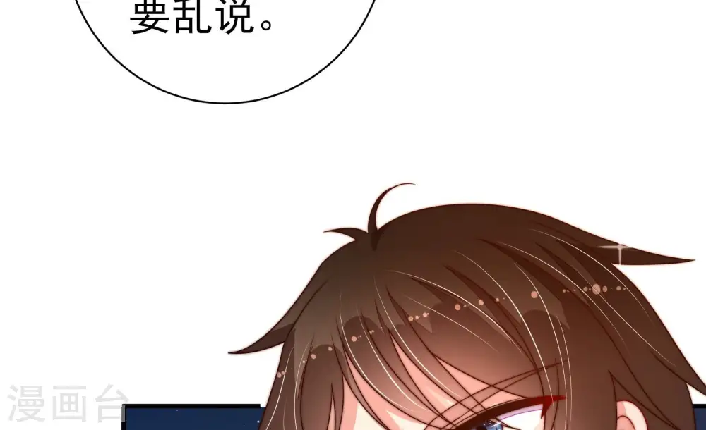 第244话 恶人终有报12