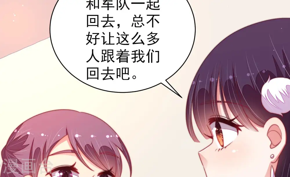 第168话 回娘家10