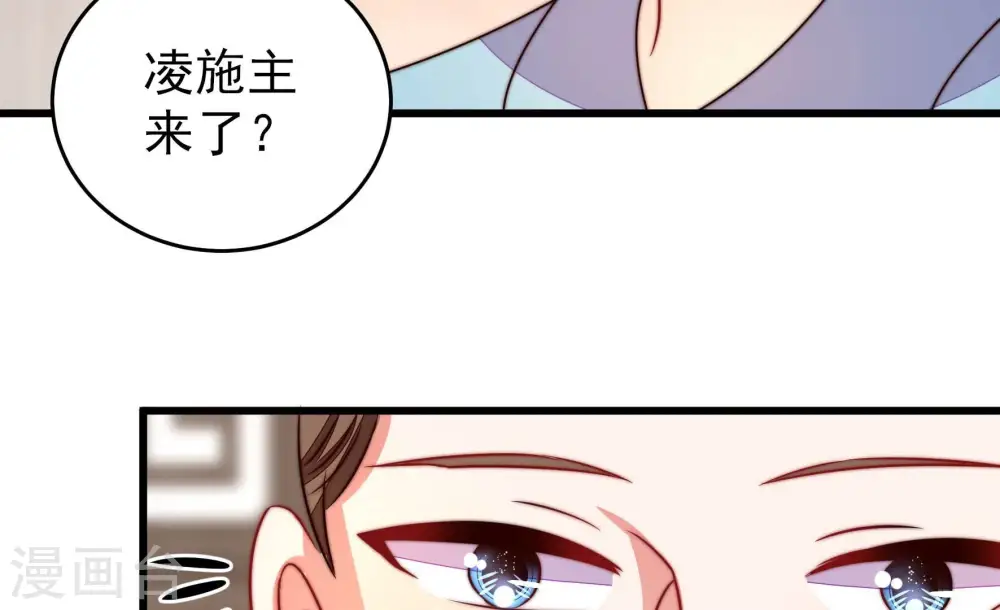 第262话 母女39