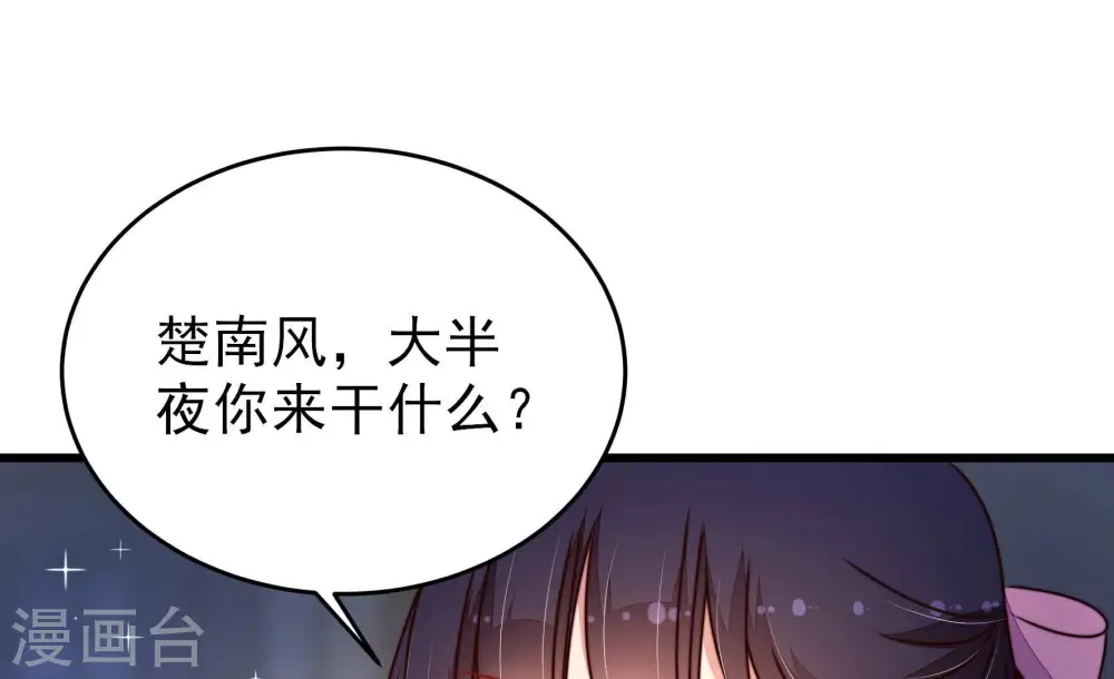 第302话 大婚前夕61