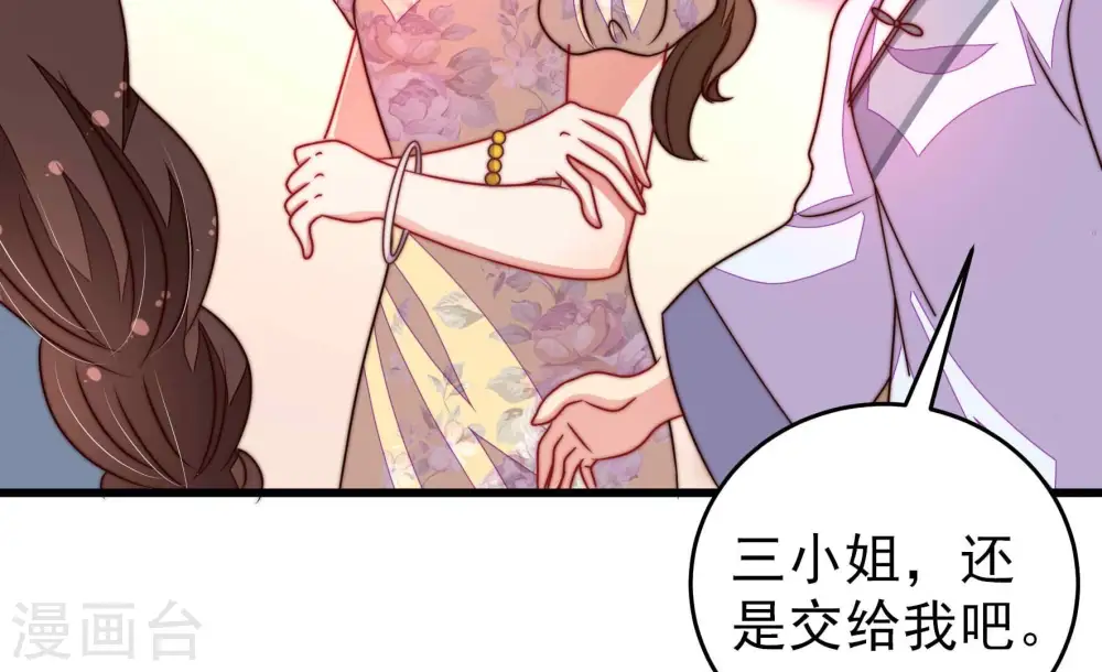 第300话 雪秋失踪？18