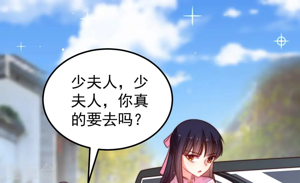 第285话 寻他5