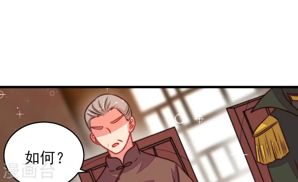 第310话 诊脉46
