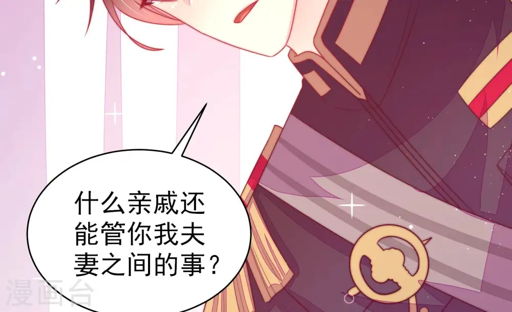 第170话 经得起诱惑42