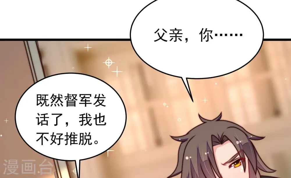 第310话 诊脉18