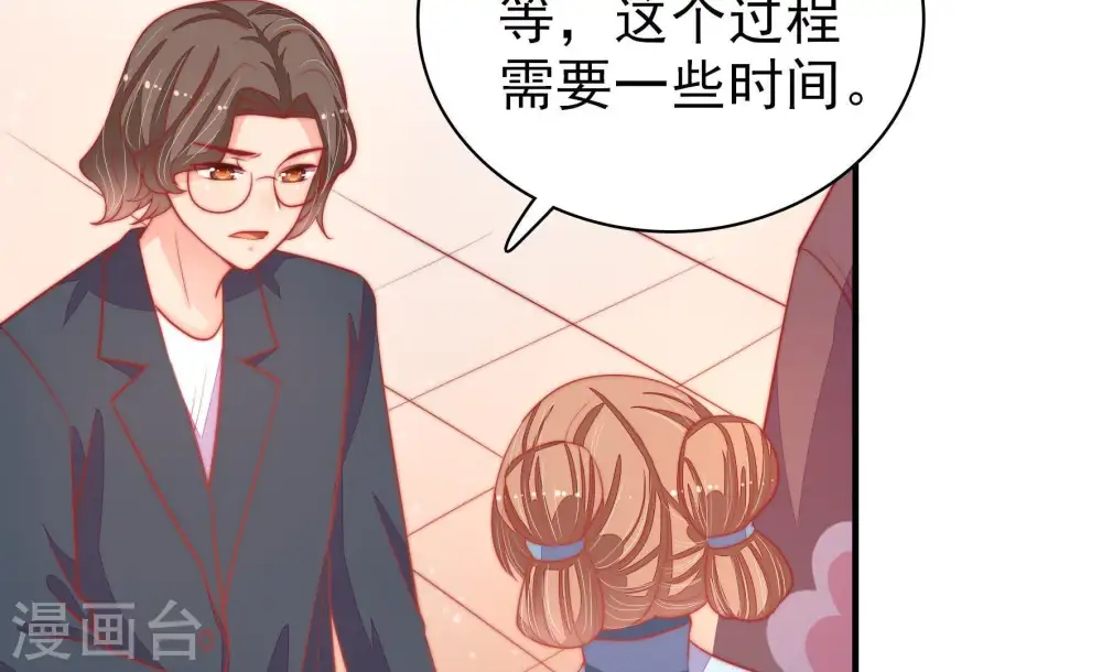 第77话 诬陷33