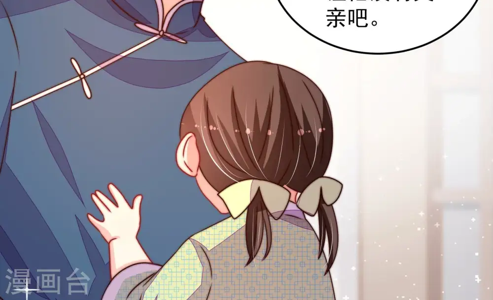 第271话 阴阳怪气61