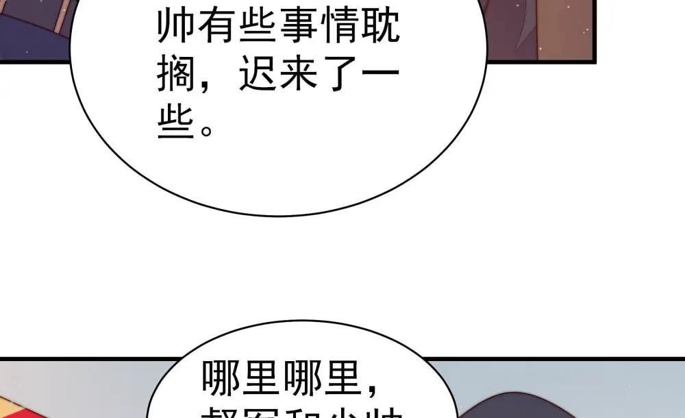 第159话 得胜74