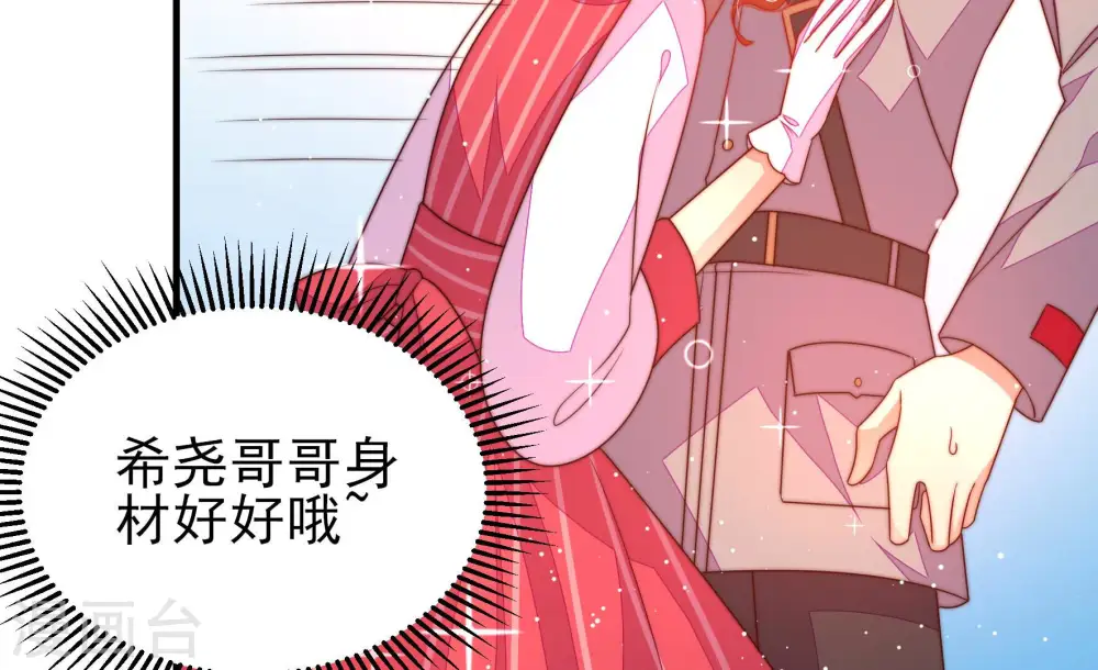 第176话 生日礼物54