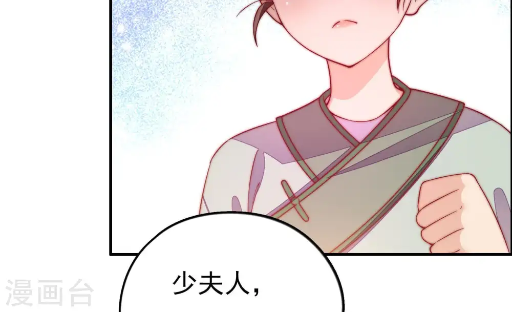 第27话 绿帽子76