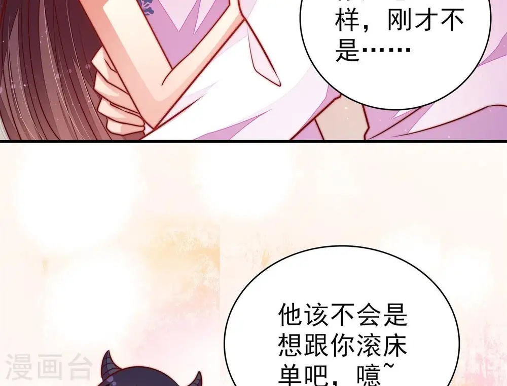 第116话 又见炊烟14