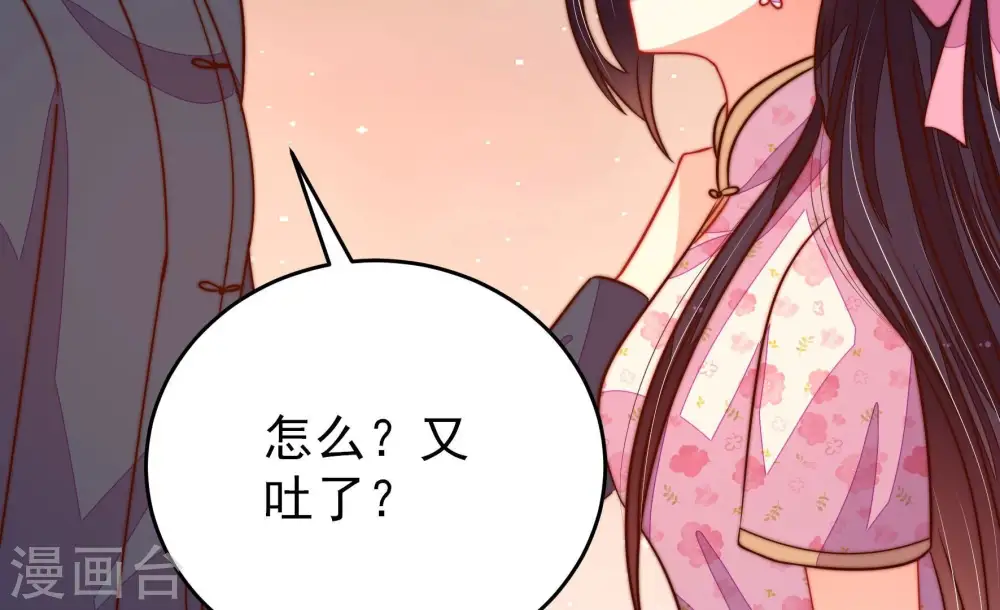 第267话 贴心70