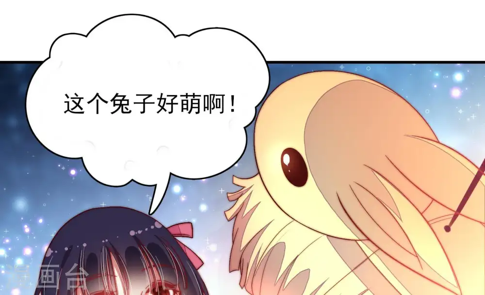 第66话 猜灯谜4