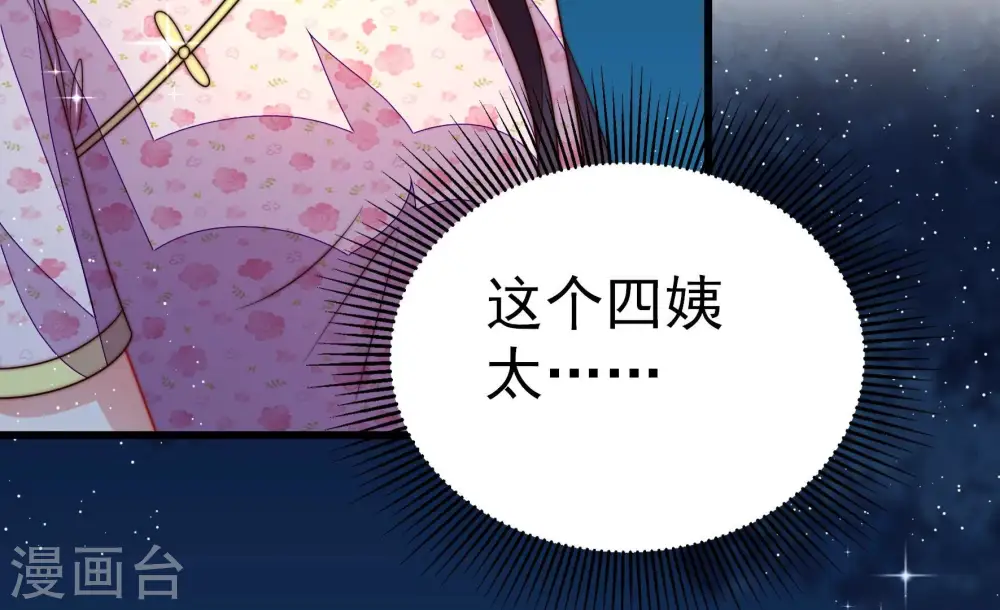 第246话 心灰8
