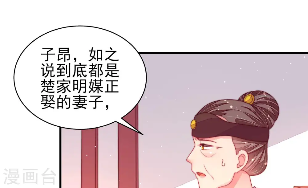 第184话 僵硬的关系25