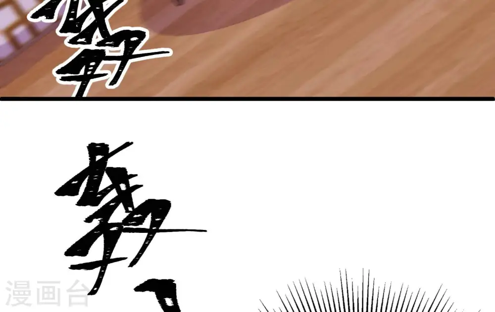 第323话 生意71