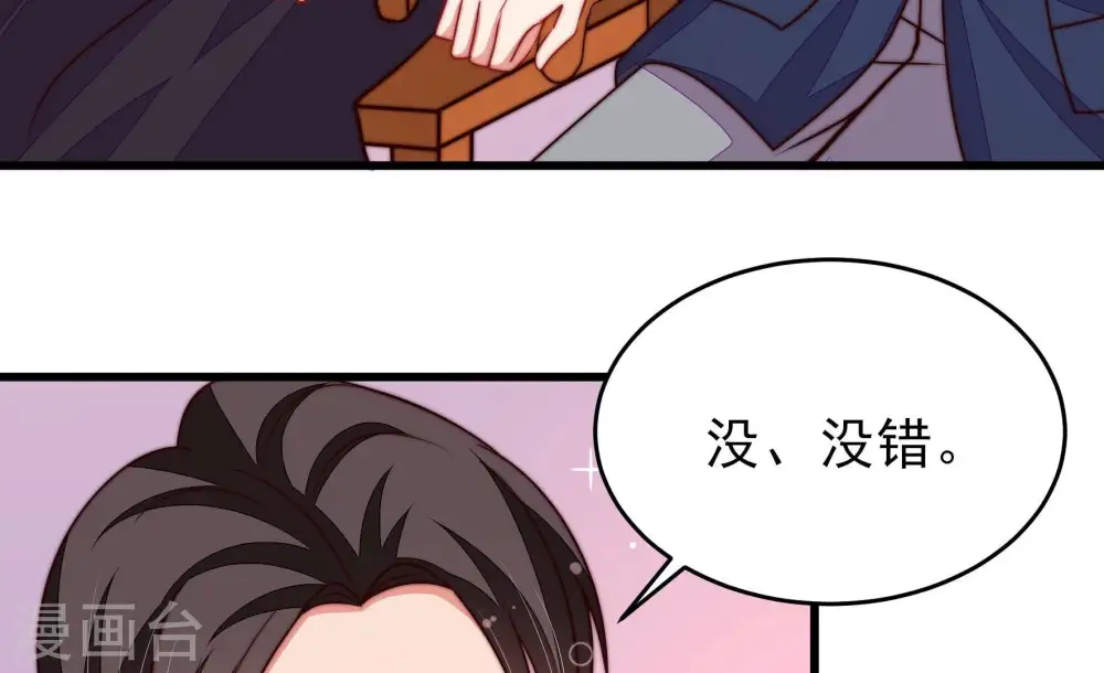 第345话 查证64
