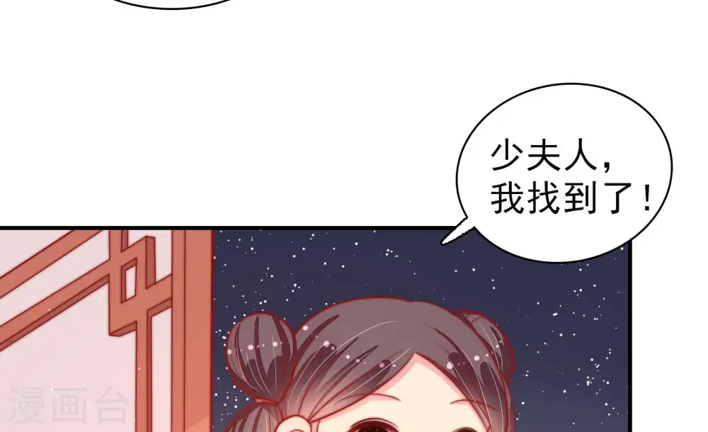第86话 获取39