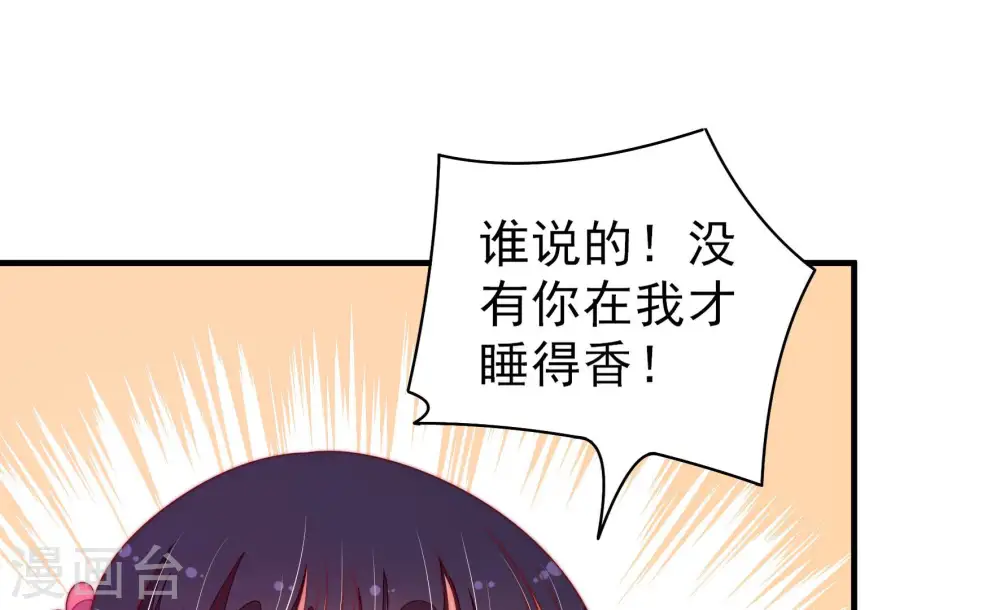 第139话 有困难找我86