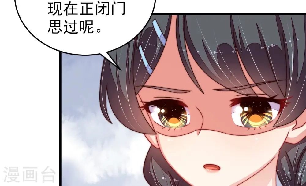 第268话 深宅内斗38