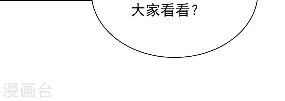 第138话 制裁35