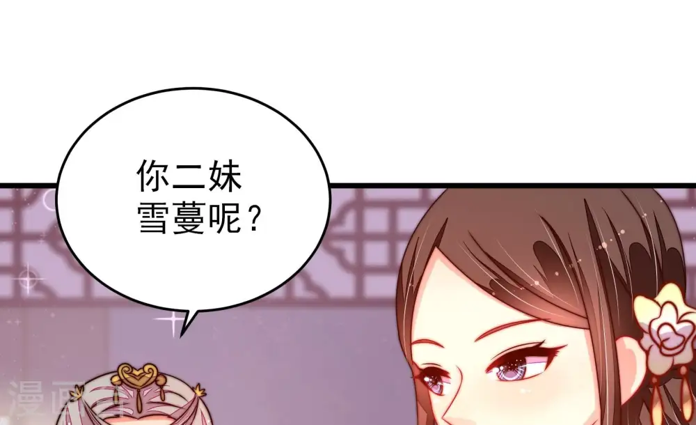 第270话 预付款73