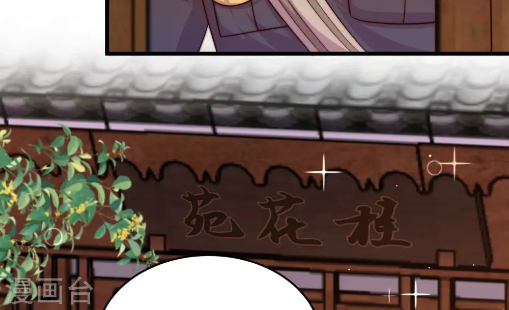 第340话 提示84