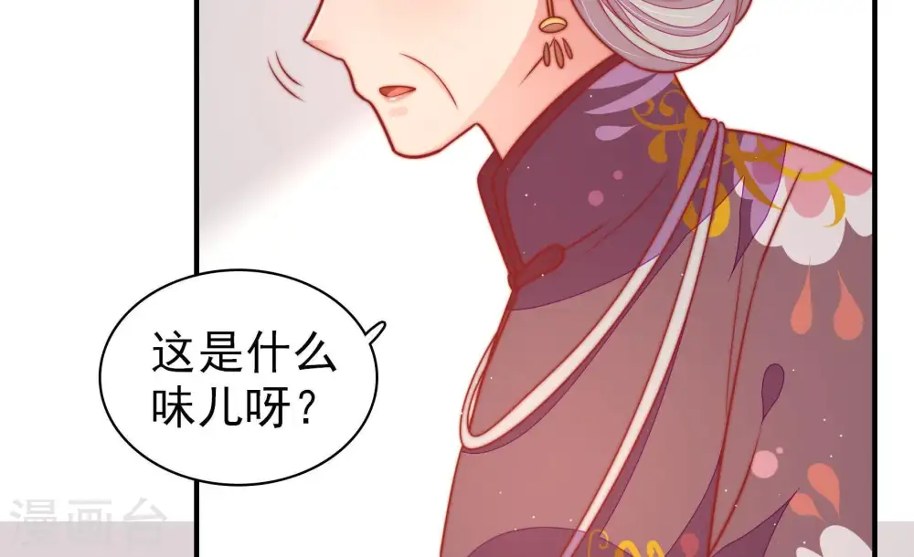 第106话 竹叶心21